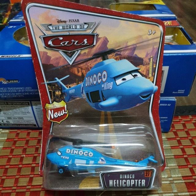 disney cars dinoco helicopter