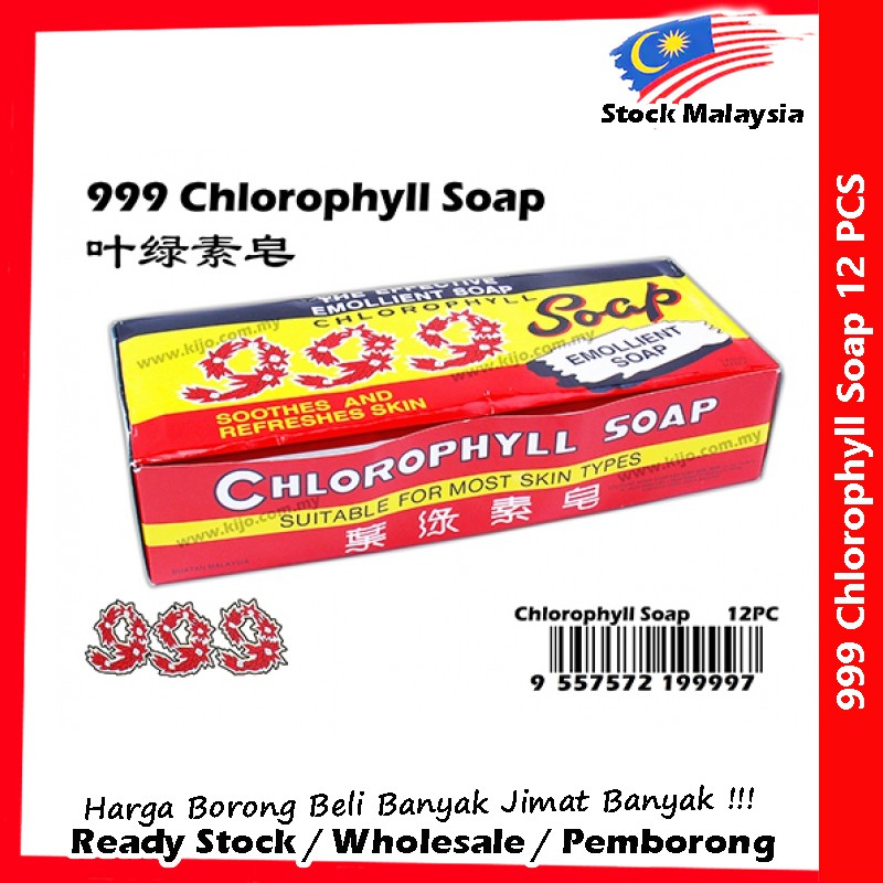999 Soap Emollient Chlorophyll Antibacterial Soap #999 #Soap #Sabun #Mandi #Anti-mosquito #叶绿素0香皂 #防