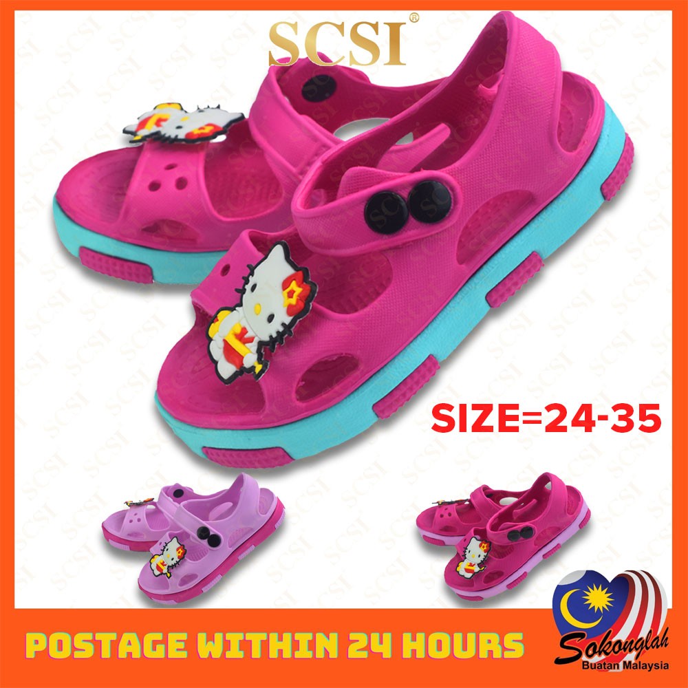 scsi shoes