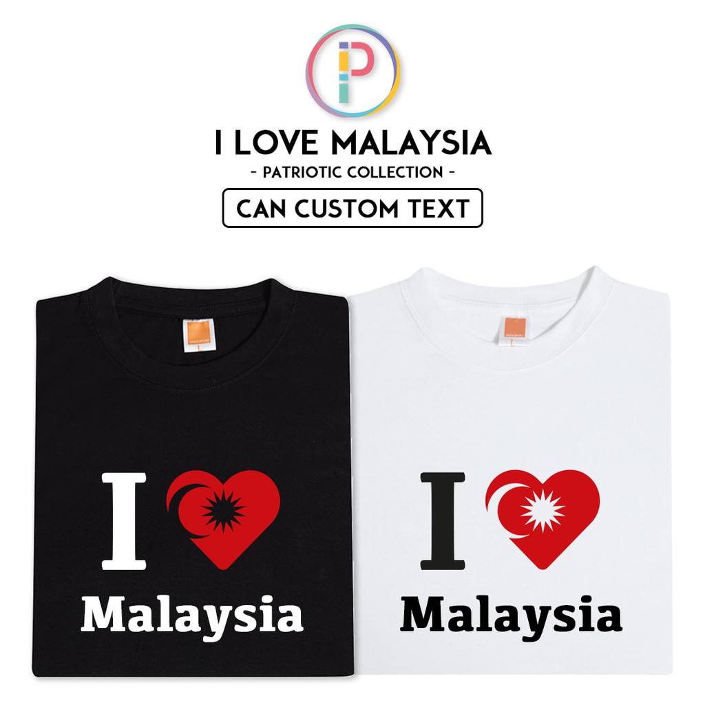 [Adult/Kid] I Love Malaysia T-shirt Baju Patriotic Patriotik Merdeka 1957 (Optional Custom Name Nama)