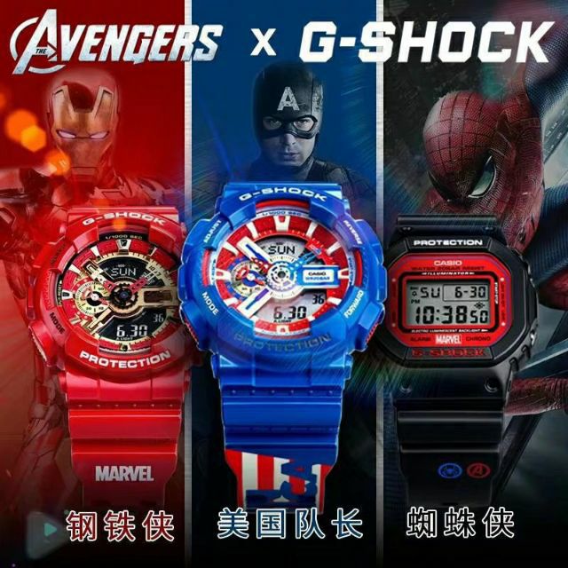 g shock avengers