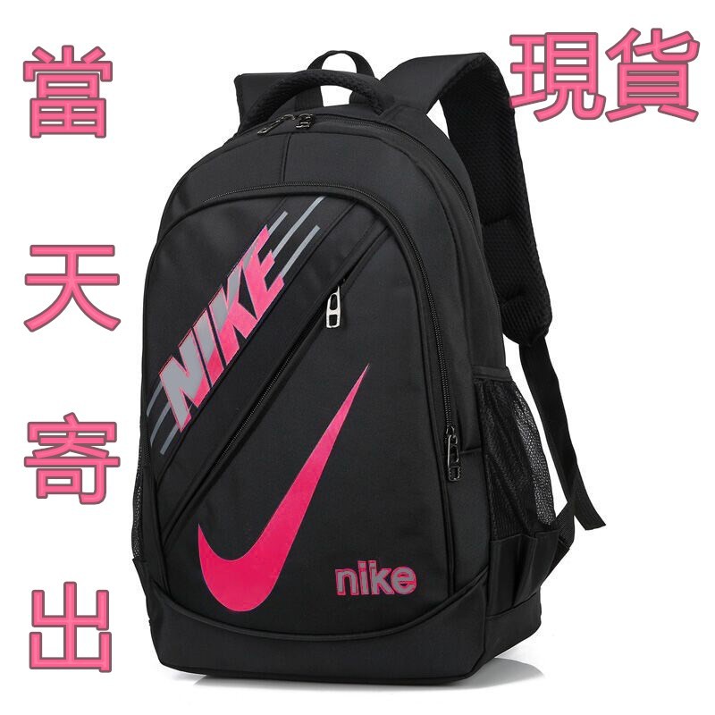 nike fashion backpack