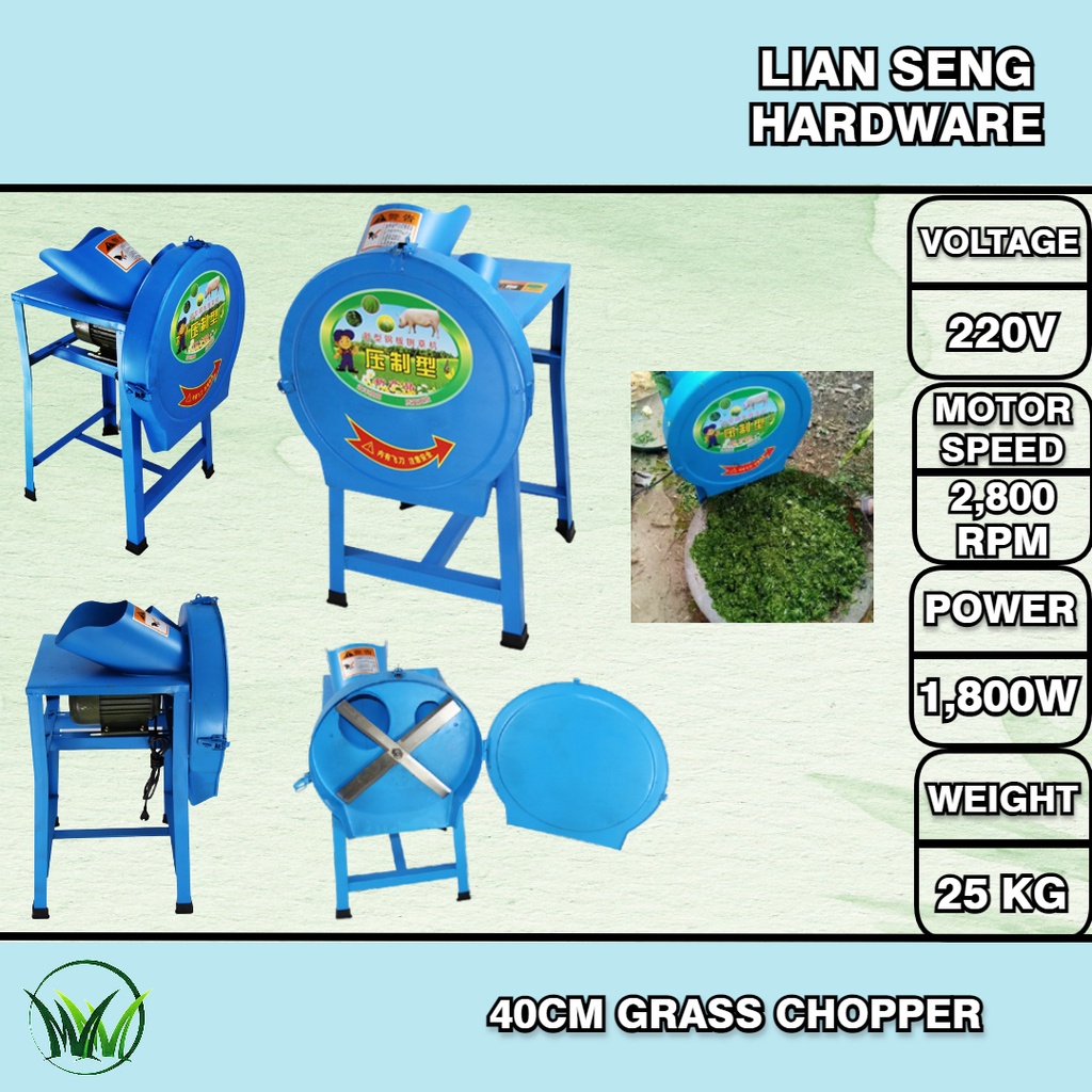 40CM GRASS CHOPPER ( Electric Grass Leaf Chopper Machine ) Shopee