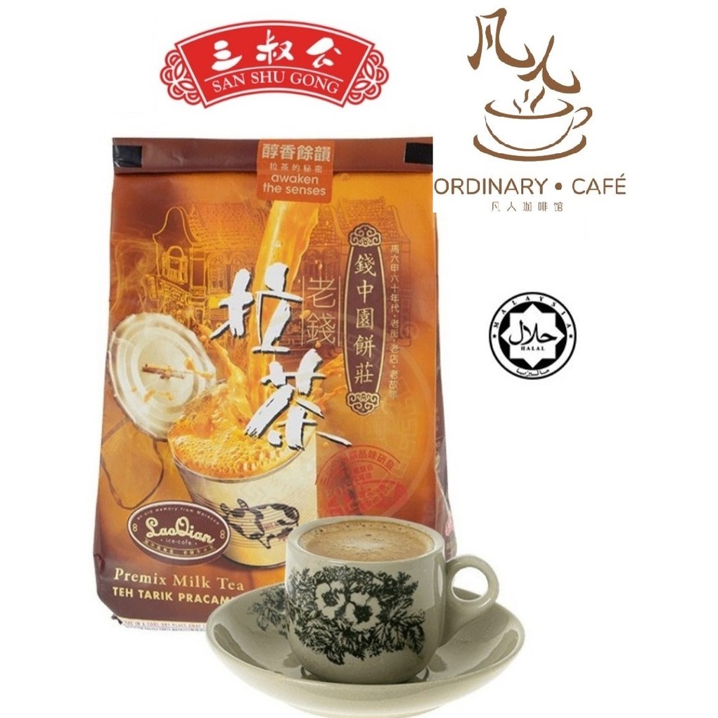 Lao Qian Instant Milk Tea 老銭拉茶 (12’s x 40g)