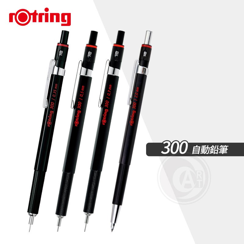 BRAND NEW rOtring 300 Black 0.5mm Mechanical Pencil 