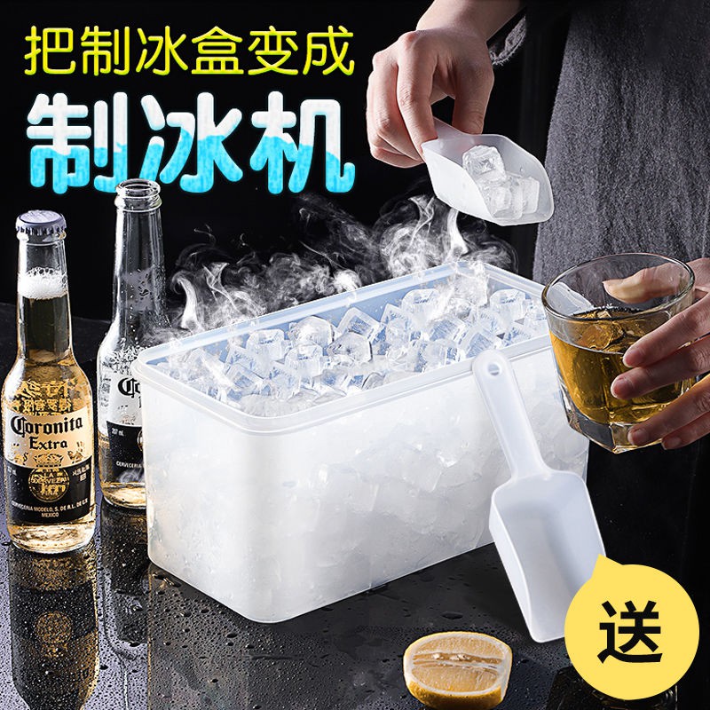 Ice Cube Mold Ice Tray With Lid Ice Box Home Made Creative Pop Ice Ice Cream Quick Freezing Box Refr冰块模具冰格带盖制冰盒家用自制创意棒冰雪糕速冻盒冰箱冷冻盒ggzz01 My Shopee Malaysia