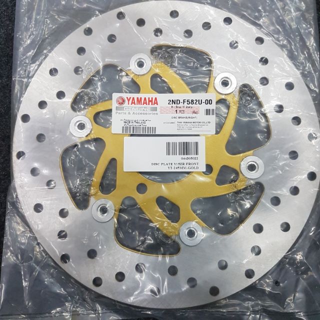 Piring disc depan 4 skru Y15ZR | Shopee Malaysia