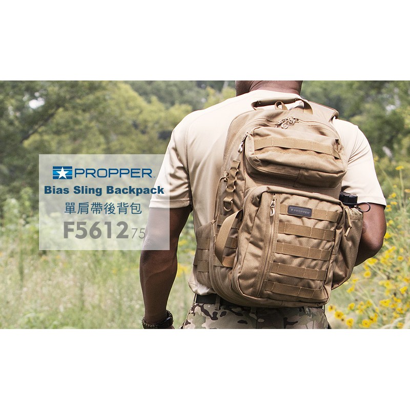 propper bias sling backpack