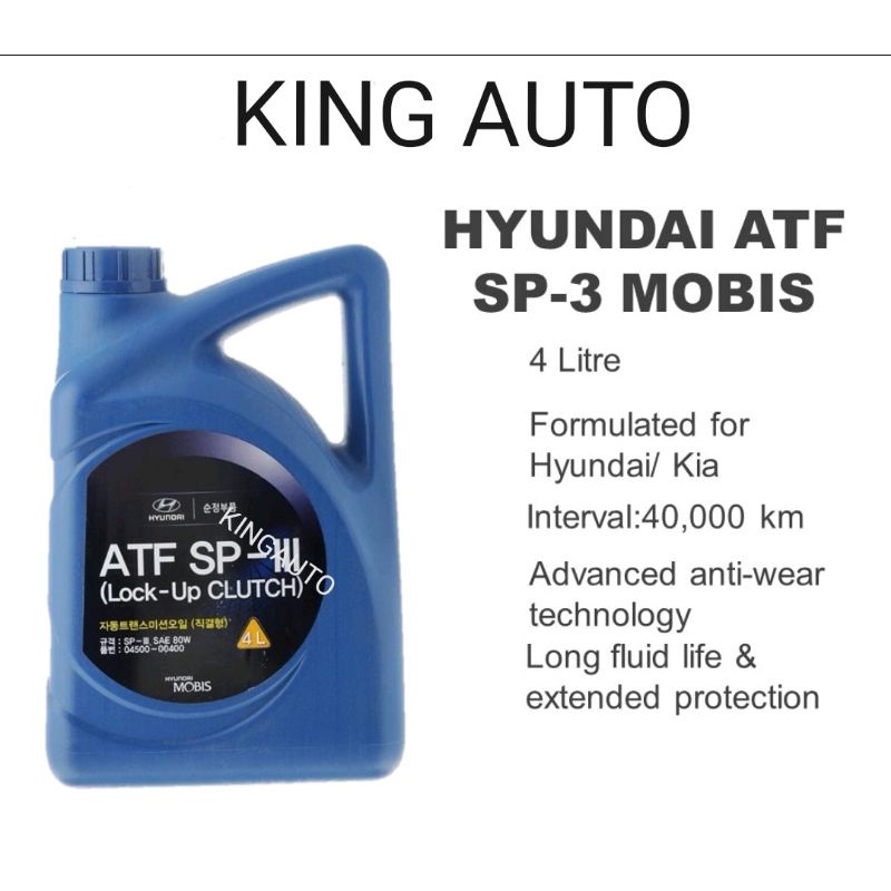 HYUNDAI ATF SP3 MOBIS 4L AUTO TRANSMISSION FLUID GEAR OIL MINYAK