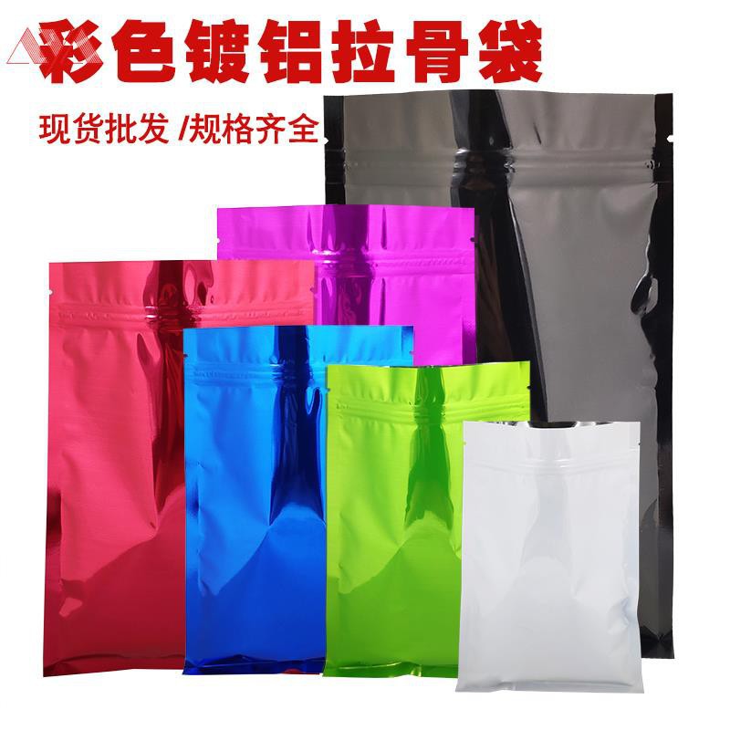 foil shipping bags