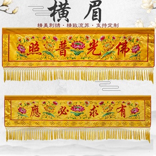 佛教 Prices And Promotions Oct 22 Shopee Malaysia