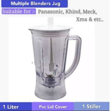 Multi blenders jug with lock replacement for blenders Panasonic, Khind, Meck, Xma, & etc