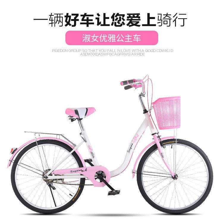 22 inch women's bike