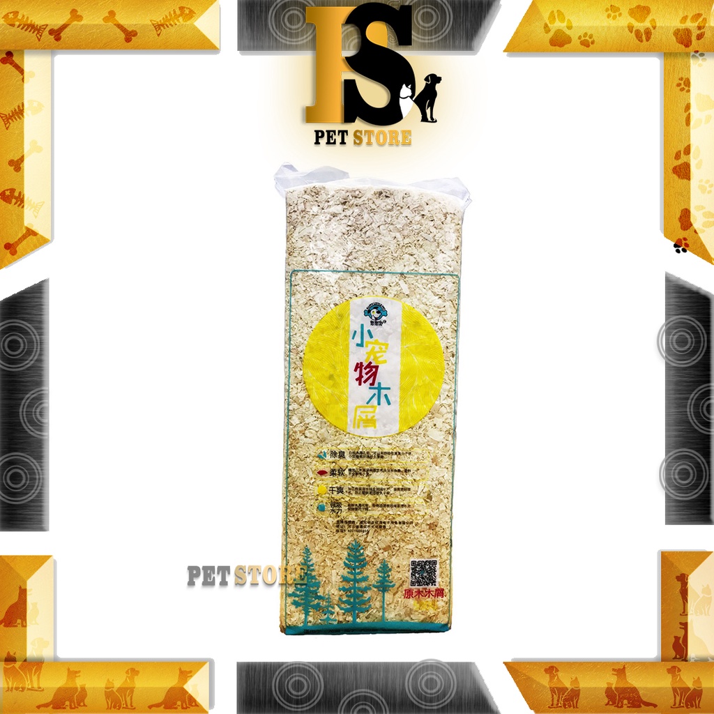 Well Done Hamster Bedding Wood Shaving Birch Woodflakes Bedding 500GM