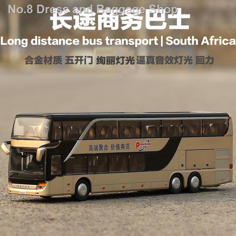 ready stock ❒Bus toy double-decker model opens the door simulation children s alloy car