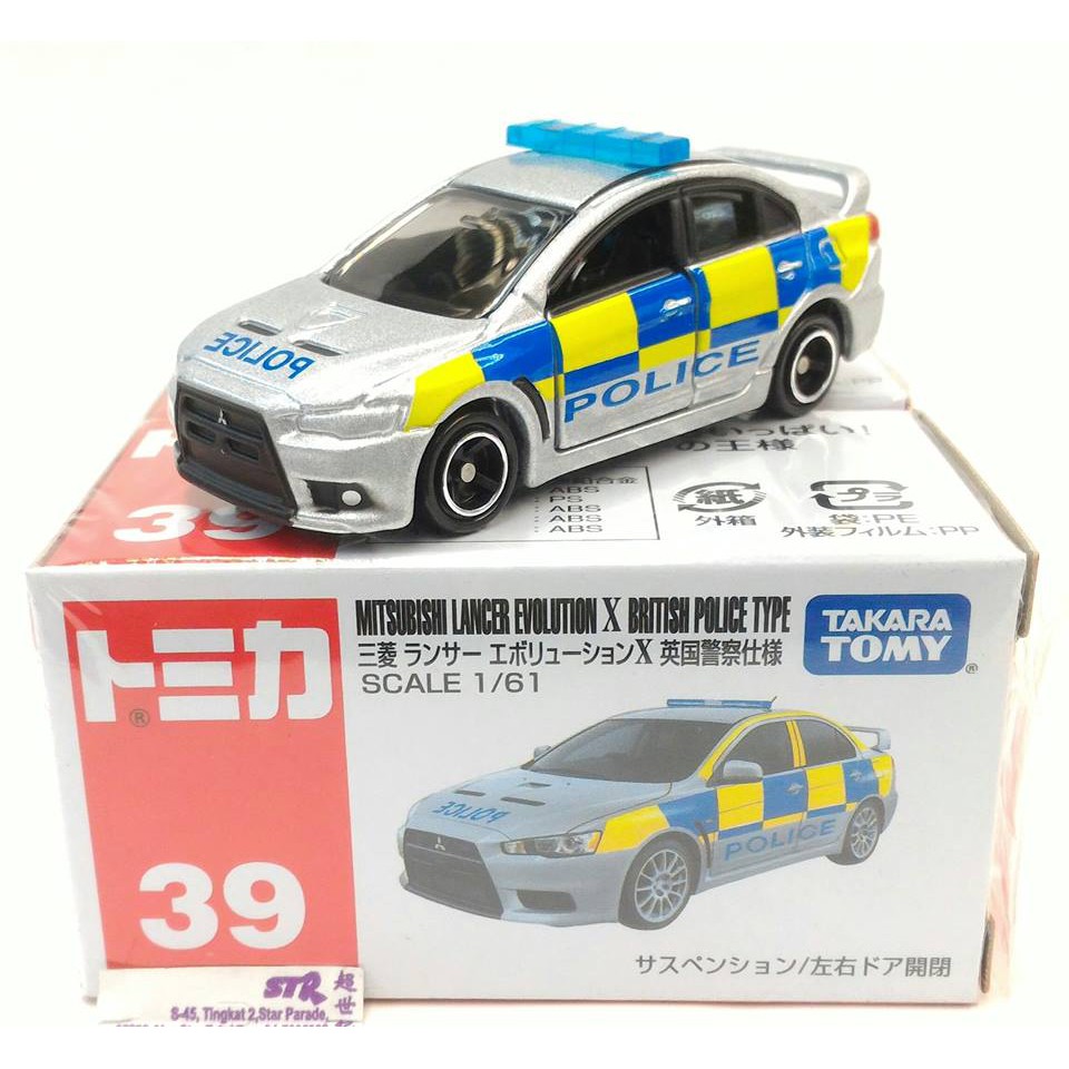 british police car toy