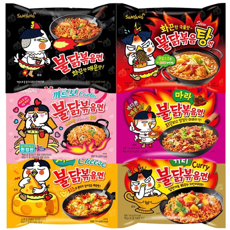 samyang-pack-ramen-1x4pack-halal-shopee-malaysia