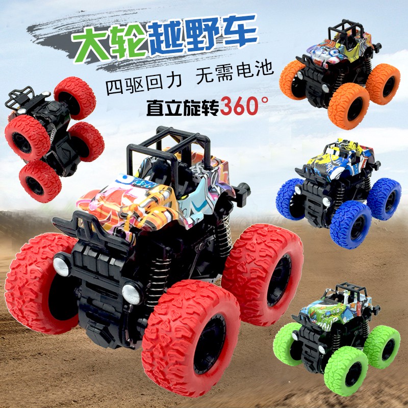 kids mini truck