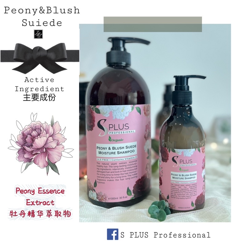 Peony & Blush Suiede Moisture Shampoo Shopee Malaysia