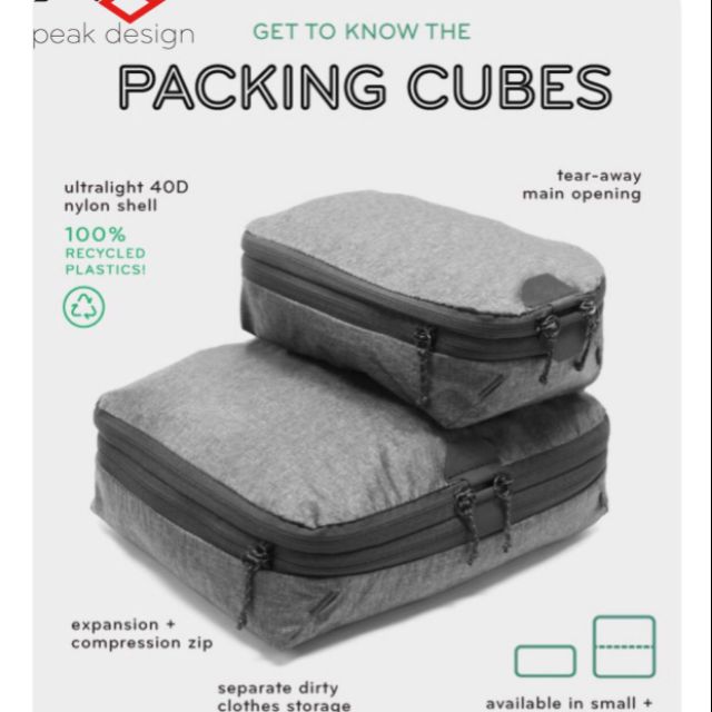 packing cube peak design