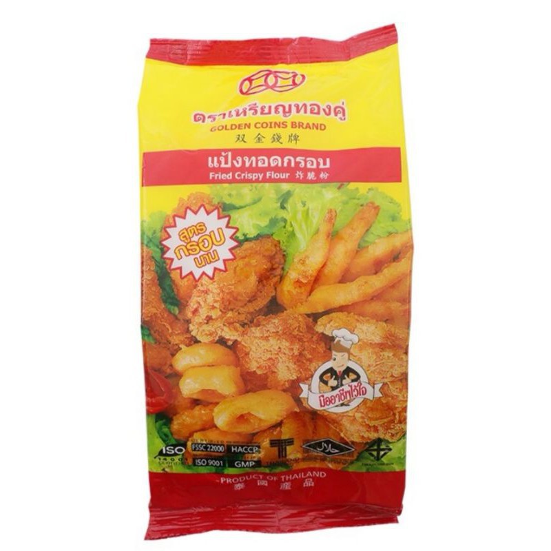 Tepung Goreng Rangup Siam 1kg Halal Fried Crispy Flour Thai By Golden 