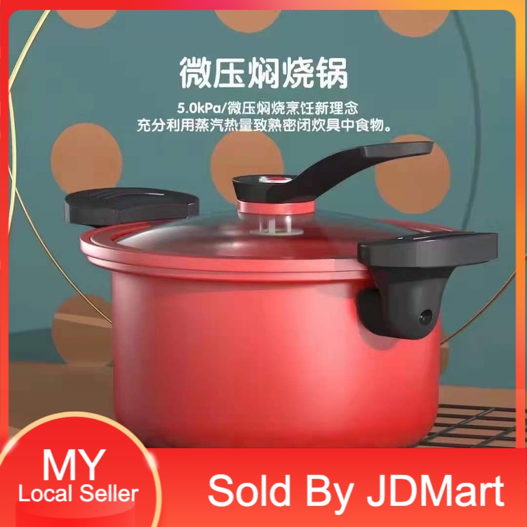 JDMart365 Non Stick Pressure Cooker / Periuk Tekanan Tinggi Tidak Melekat *Gas/ Eletrik Boleh Guna