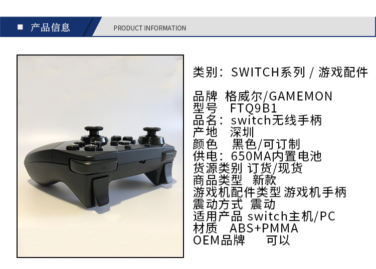 Gamemon Usb Gamepad