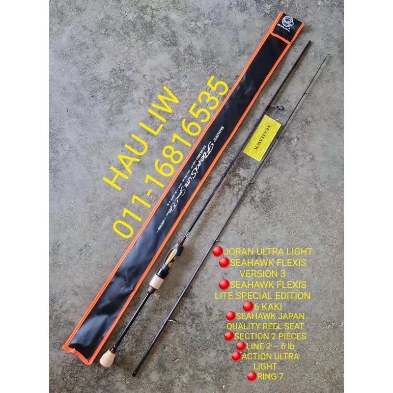 rod boat
