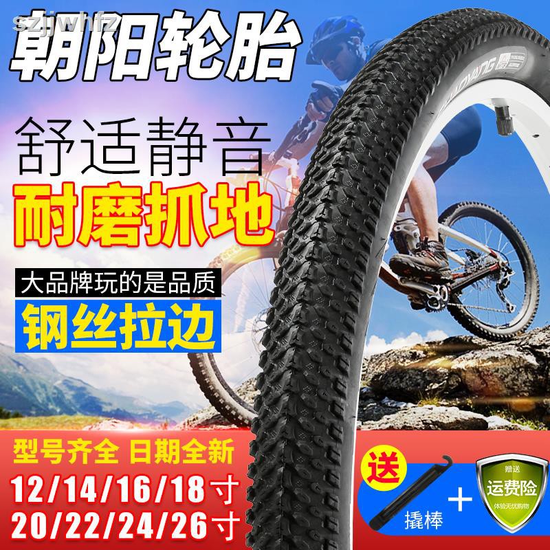 12 x 1.95 bike tire