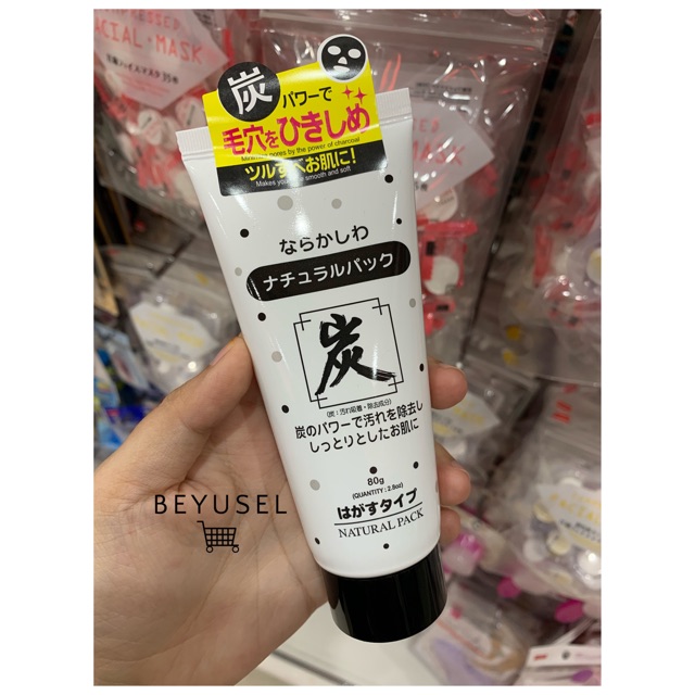 Download Ready Stock Daiso Charcoal Mask Shopee Malaysia Yellowimages Mockups