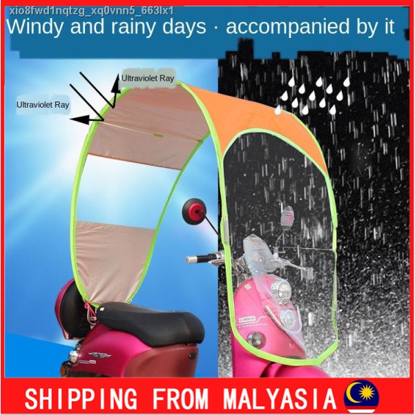 Polyester Motorbike Scooter Sun Shade Rain Cover Electric Vehicle Umbrella Mobility Raincoat Poncho Dust Proof Portable