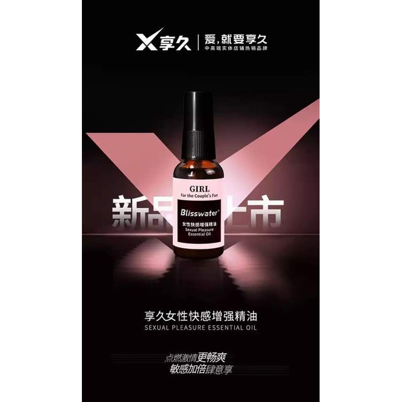 Buy 享久女性快感增强精油sexual Pleasure Essential Oil 开启她的性爱秘钥 看她潮来潮去 身心合一 点燃激情 快感加倍 Seetracker Malaysia