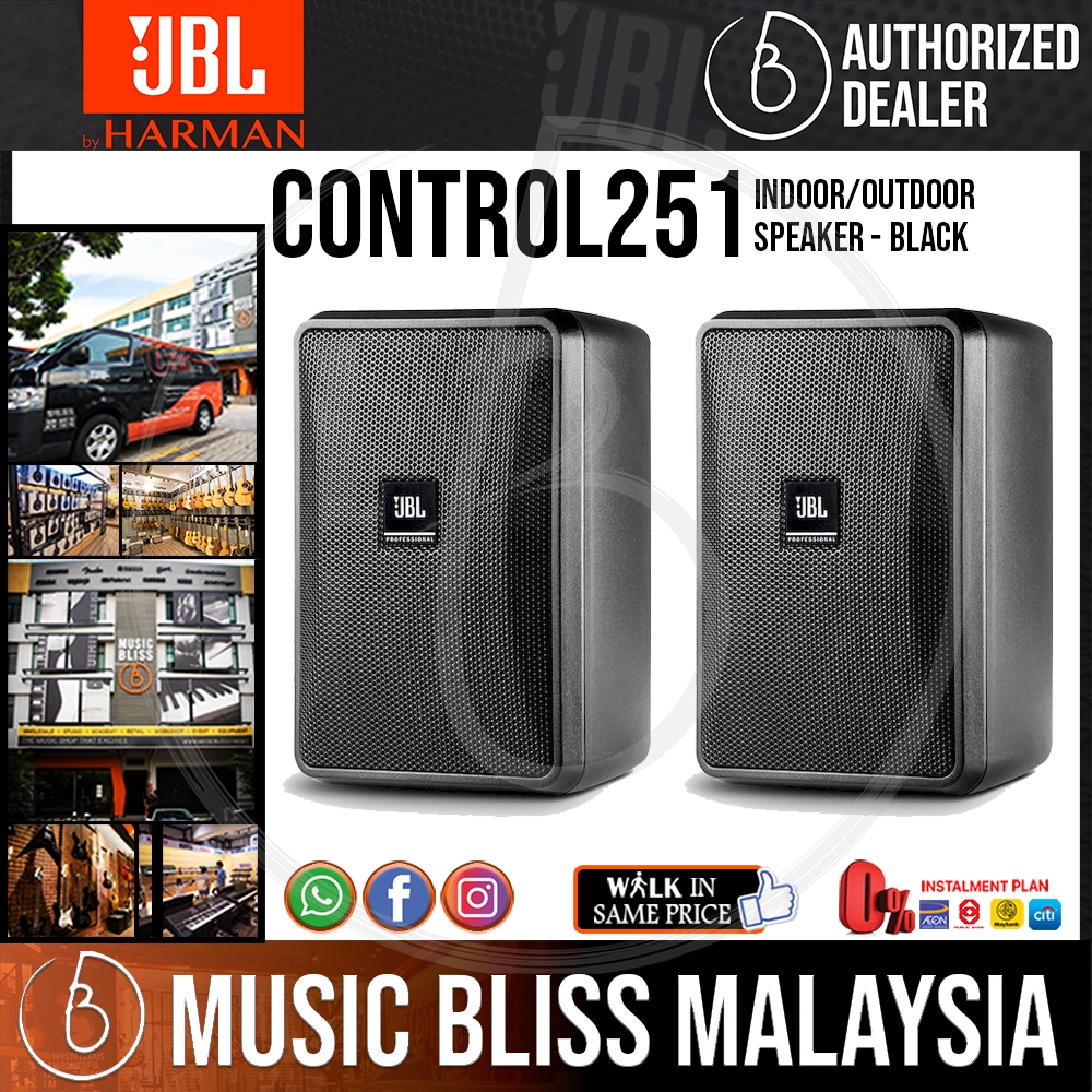 jbl control 25 price