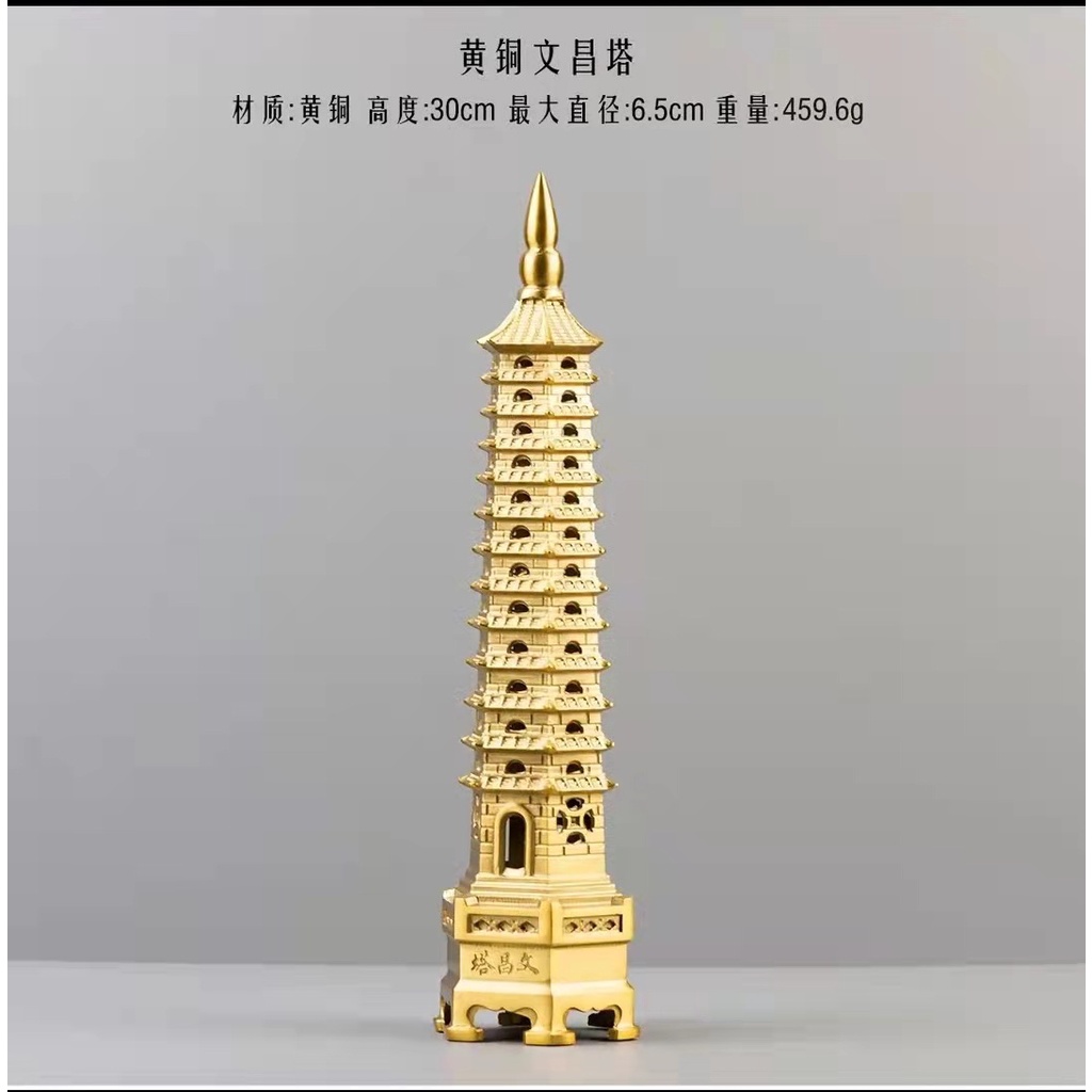 ネパール文昌塔 ぶんしょうとう （引き渡し決定してます。）