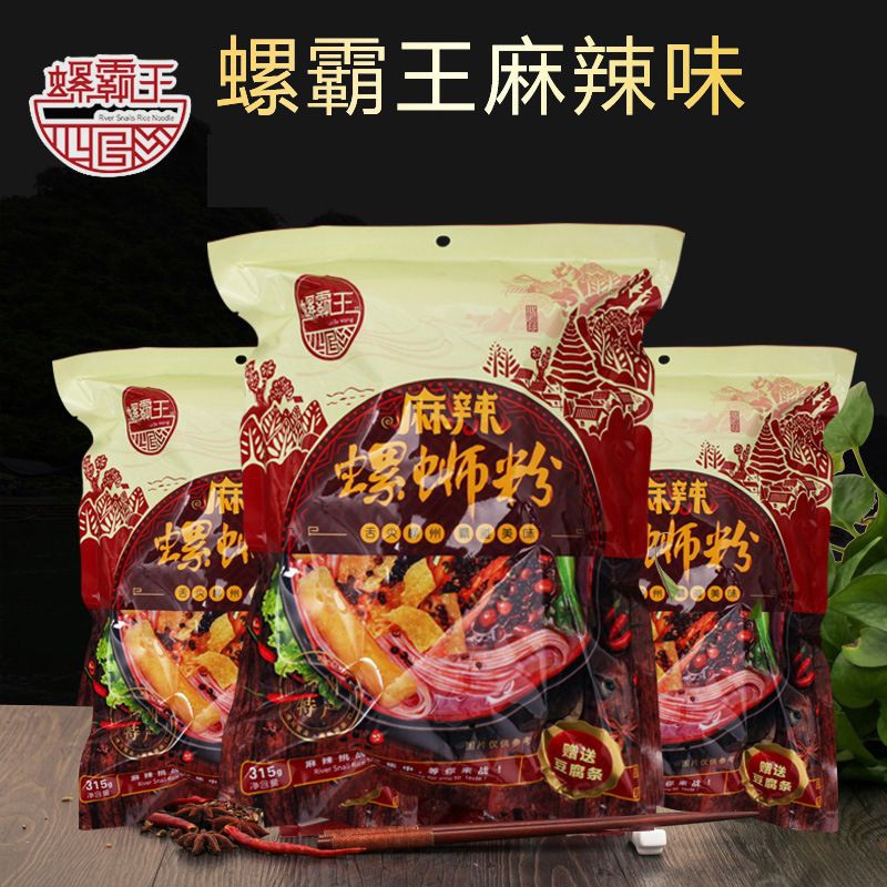 螺霸王】广西柳州特产螺霸王螺蛳粉麻辣味315G 正宗螺丝狮粉水煮型米线| Shopee Malaysia