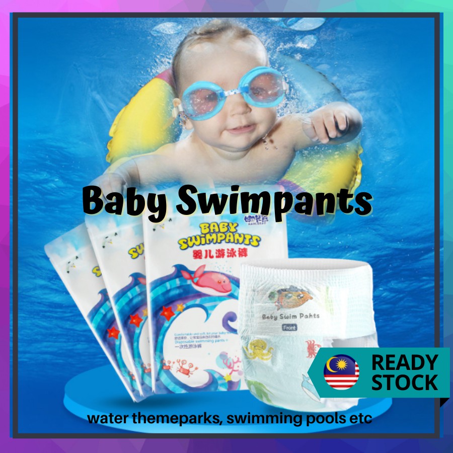 baby swimming diapers