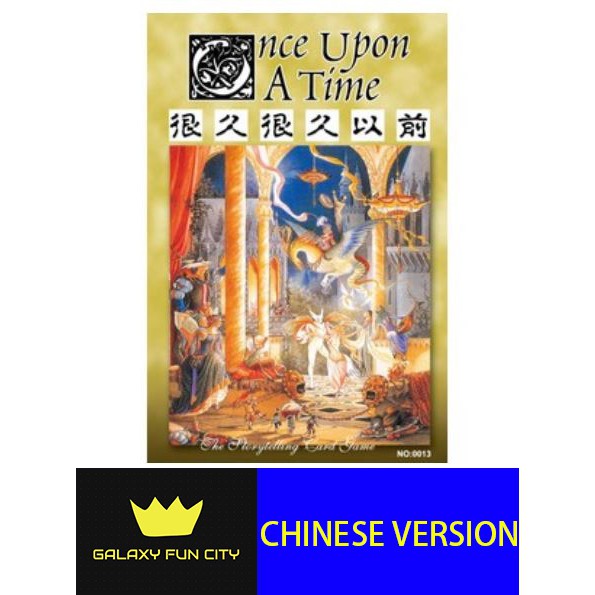 Buy Once Upon A Time Party Game Board Game Card Game Story Telling Chinese Version 很久很久以前 讲故事 游戏 卡牌 桌游 休闲聚会 Seetracker Malaysia