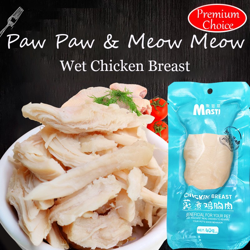 Dried Chicken Breast MASTI Steamed Chicken Breast 40g Cat Food