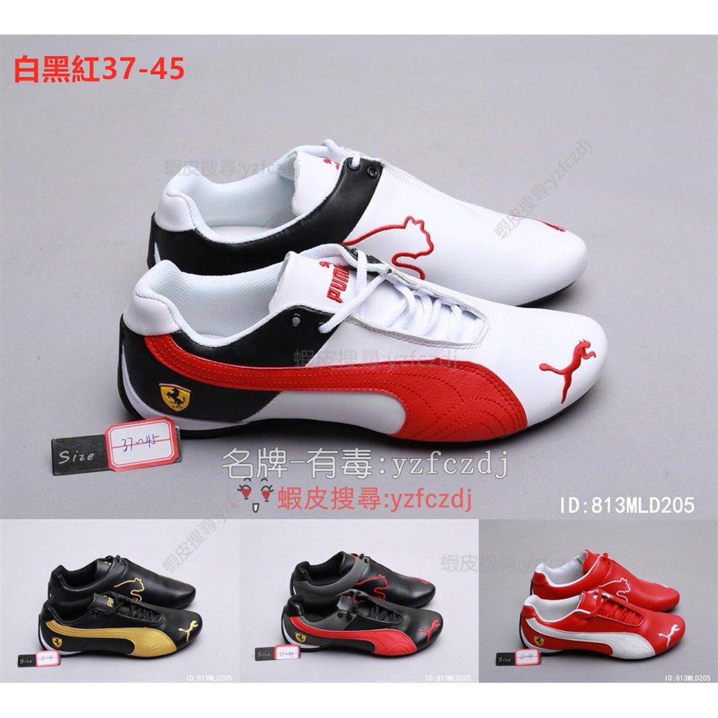 ferrari racing shoes