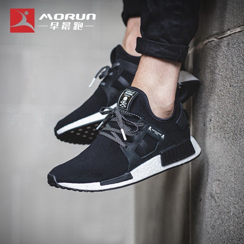 Un ami encore une fois contraste adidas nmd xr1 mastermind japan ...