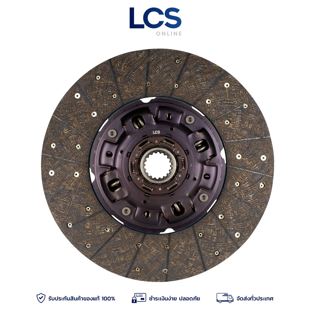 LCS Clutch Plate 17 Inch Normal Round (17 "x18x50) For NISSAN CW430