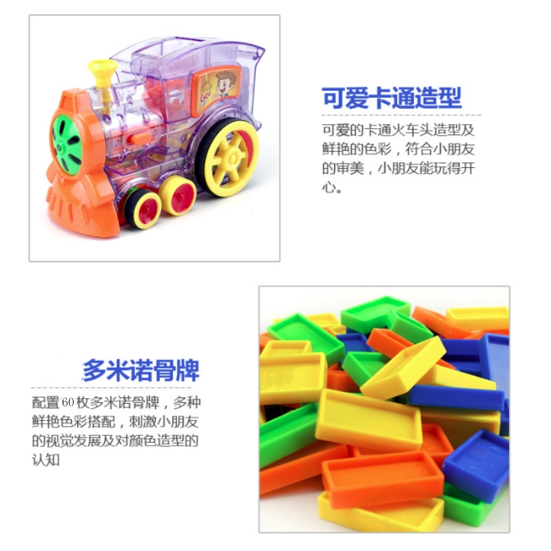 train toys for 6 year old