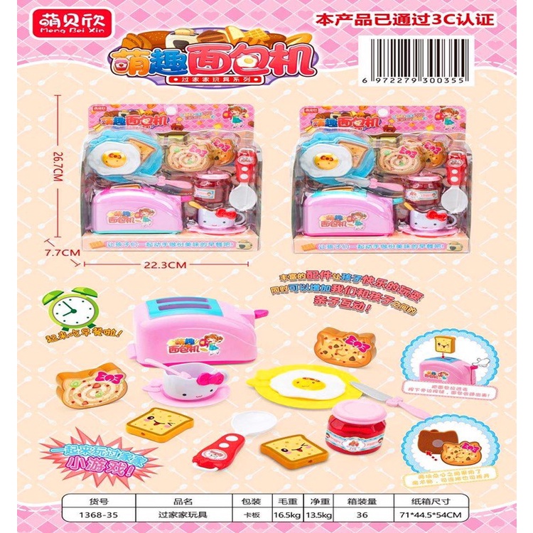 D12 Mini Refrigerator Fridge Toys Pretend Play Kitchen Playset Fridge