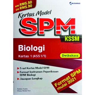 BUKU LATIHAN KERTAS MODEL SPM KSSM BIOLOGI KERTAS 1 , 2 & 3 DWIBAHASA