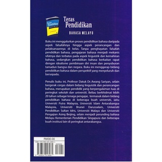 BUKU DBP: Teras Pendidikan Bahasa Melayu | Shopee Malaysia