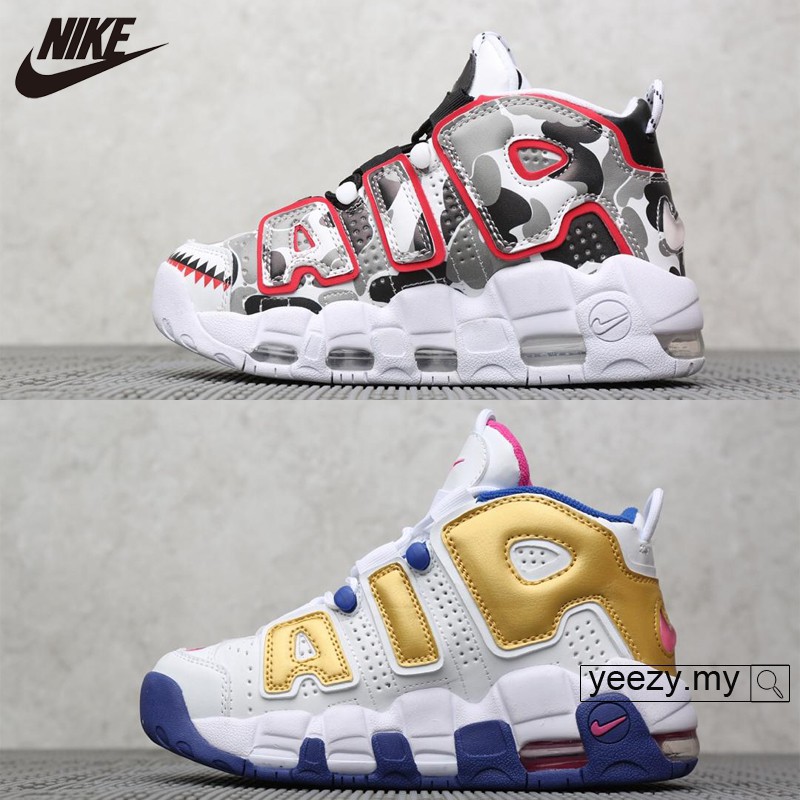 uptempo shopee