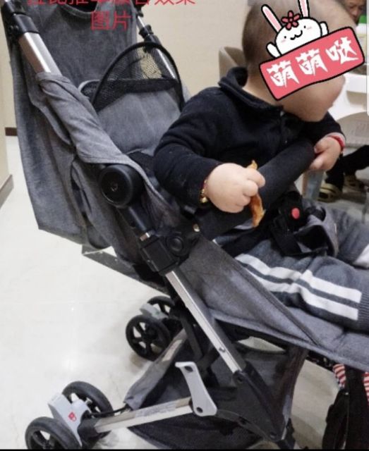 gb pockit bumper bar