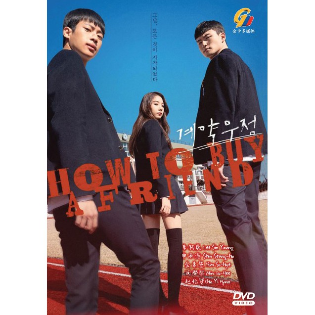 Dvd Korean Drama How To Buy A Friend 契約友情 Episode 1 8 End Shopee Malaysia