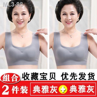 Baju Seluar Dalam Wanita Pakaian Dalam Wanita Separuh Baya Dan Warga Tua Yang Berumur Tidak Mempunyai Ragam Coli Romp Shopee Malaysia