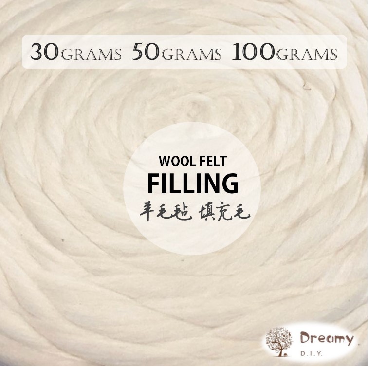 M'SIA STOCK【 Wool Felt Filling】Australia Wool felt filling / needle felting wool filling / roving wool filling